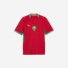 Maillot Domicile Maroc 2026